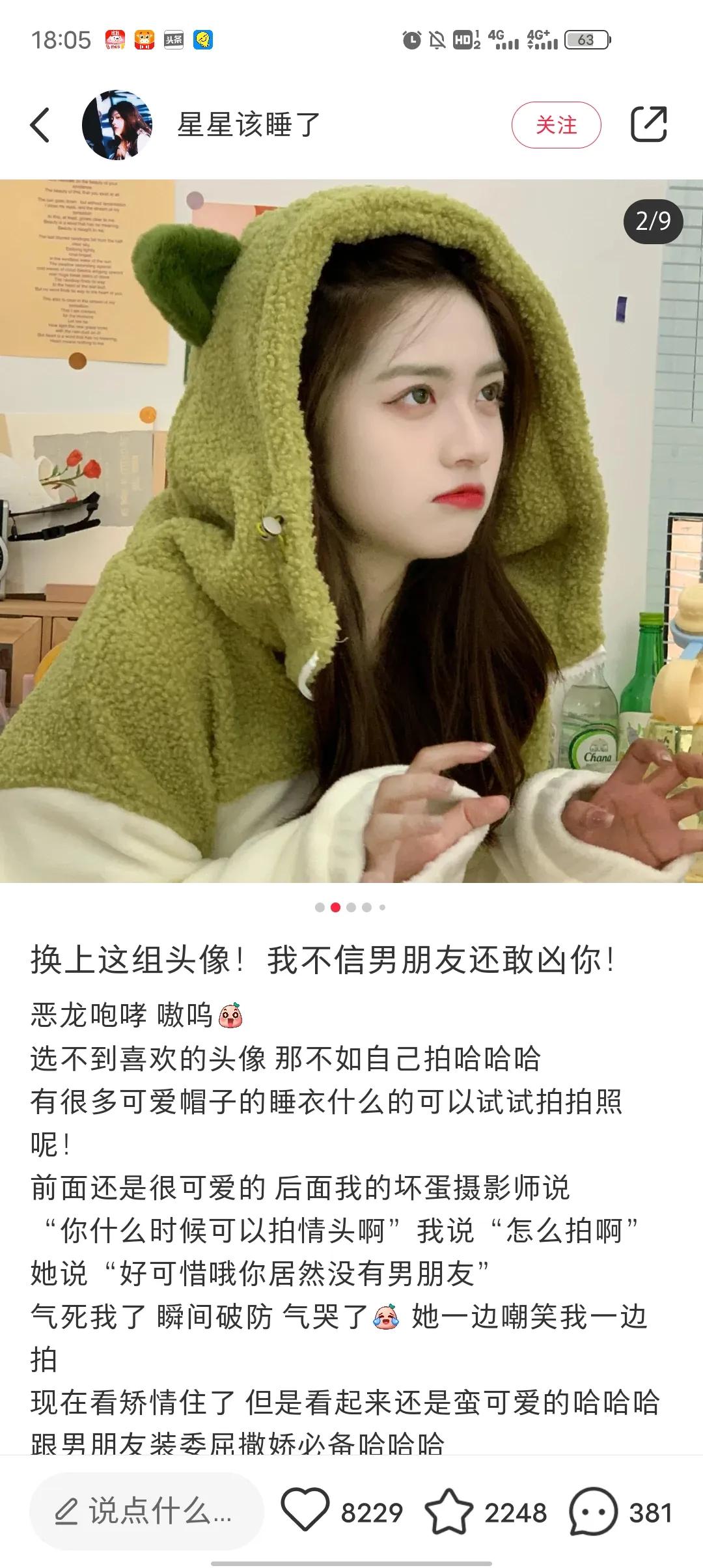 如何进行网络引流？