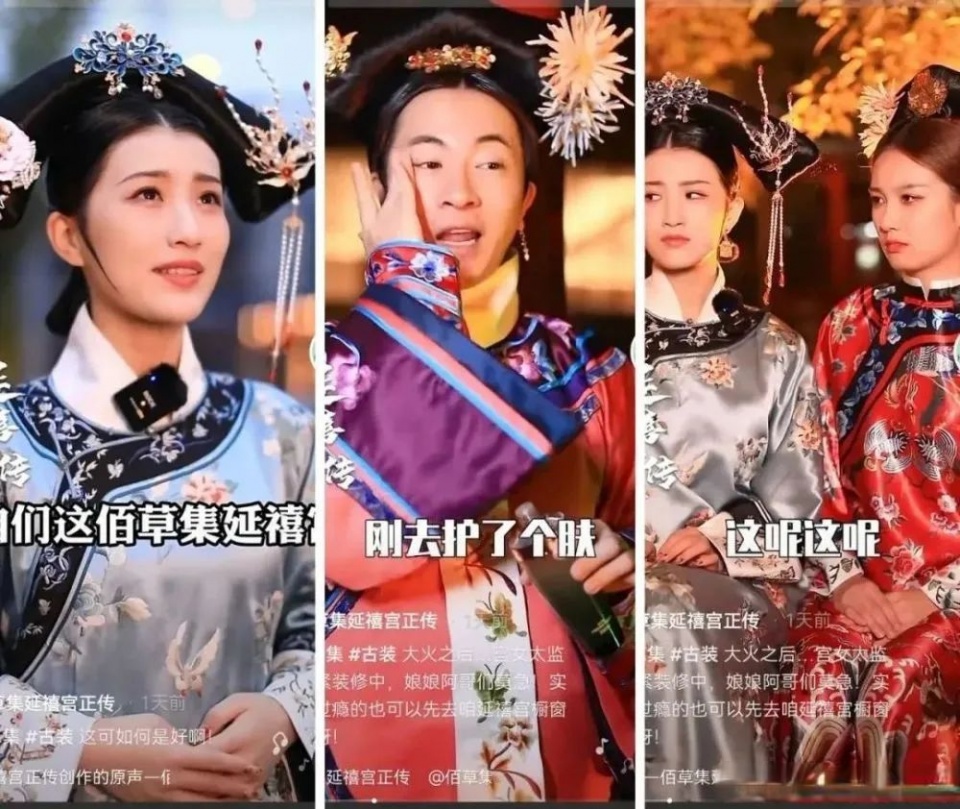 佰草集宫廷直播爆火，专业团队下场，抖音直播间还能有多内卷？