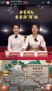 闽龙集团携手京东，7.30金意陶“砖”场再传捷报