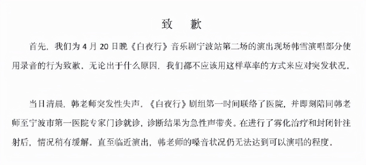 假唱被揭穿的10位艺人，一个比一个敷衍，有人倒拿话筒唱完整首歌