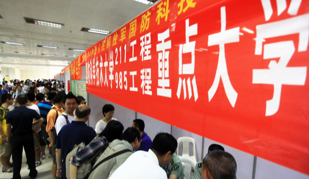 2019高考：名字将影响参加高考，80万考生和家长还蒙在鼓里