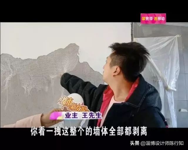  又是漏水、又是墙皮脱落，开发商和装修公司的扯皮大战    