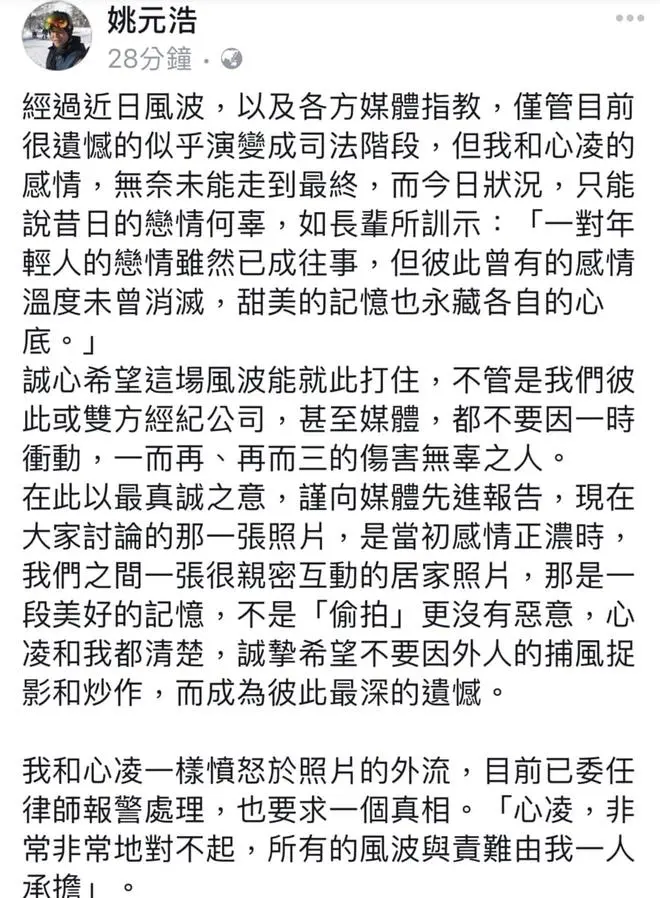 “甜心教主”王心凌，三段失败的恋情，40岁仍单身一人