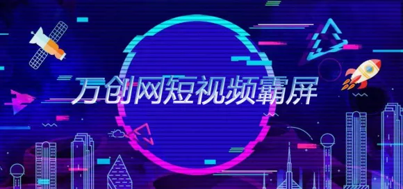 抖音seo关键词排名波动很大,建议忍一下