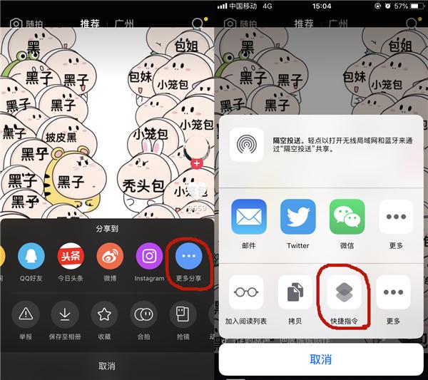 一键去除视频水印，在手机即可操作，速度比你头发掉得都快！