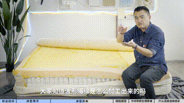 「拆床垫」篇92：床垫睡了十年腰酸背痛，问题竟然出在这里……