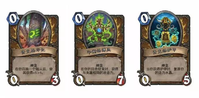 炉石冒险模式攻略：这也太简单了吧！