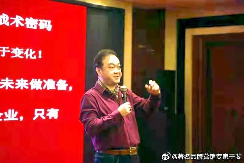 于斐老师谈：职场个人品牌如何打造？（下）