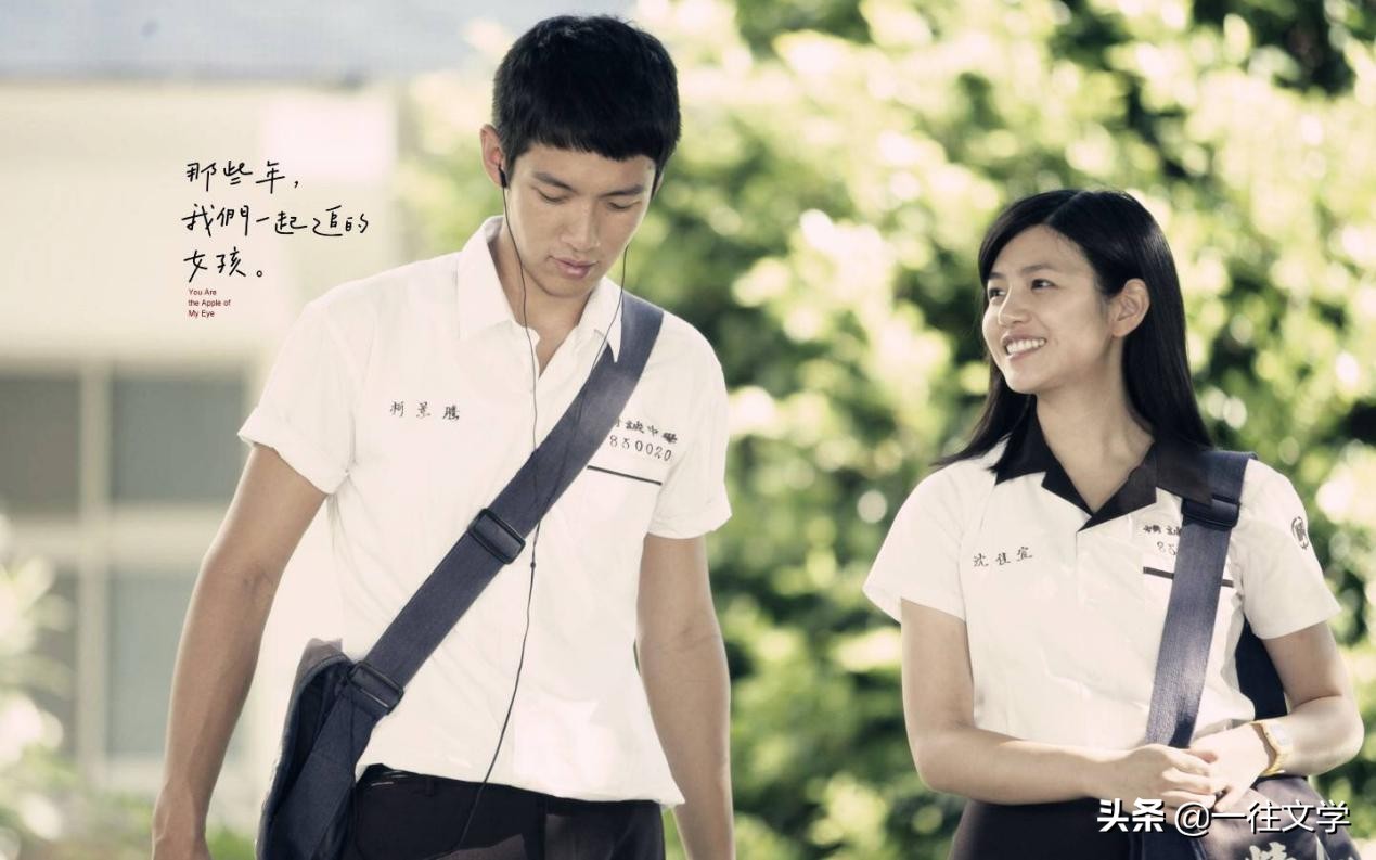 同是十几岁的女孩：《那些年》是纯爱，《洛丽塔》是欲爱