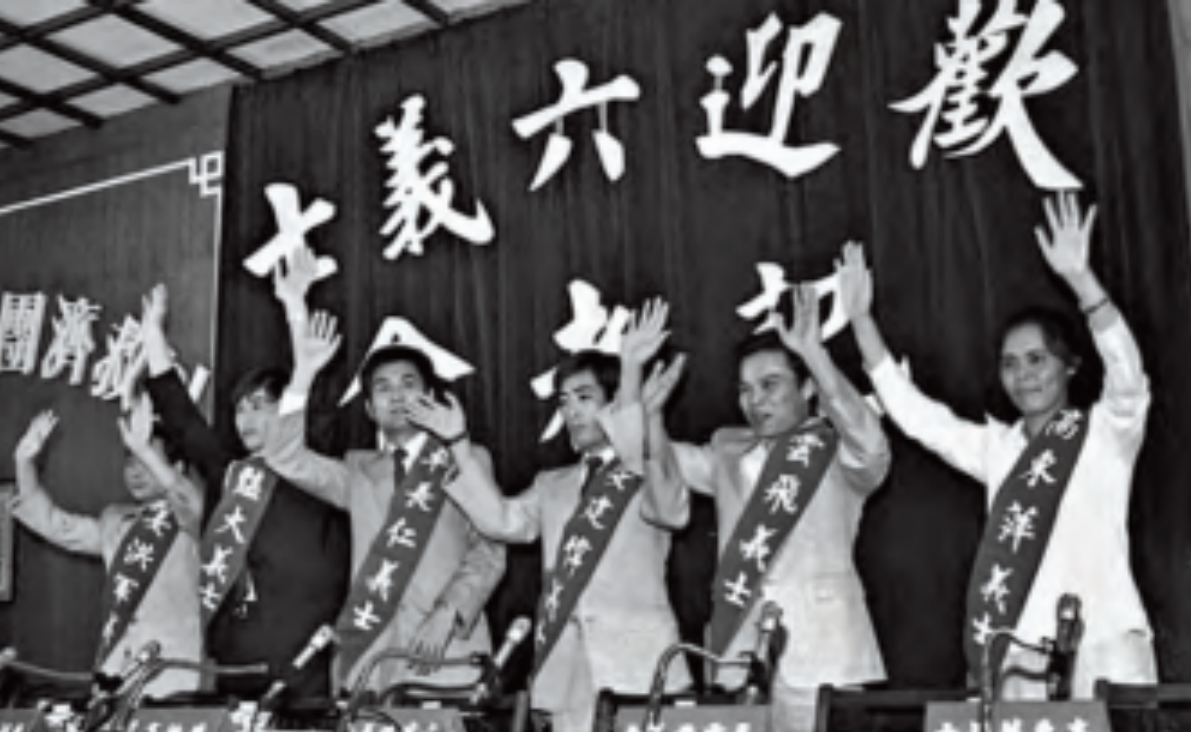 1983年，6名歹徒持枪劫持民用飞机叛逃台湾，后来结局如何？