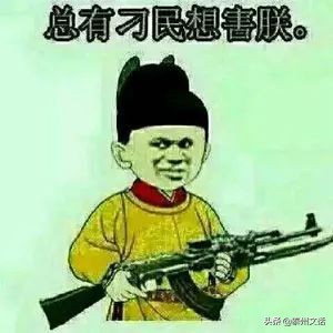 江苏最容易读错的30个地名