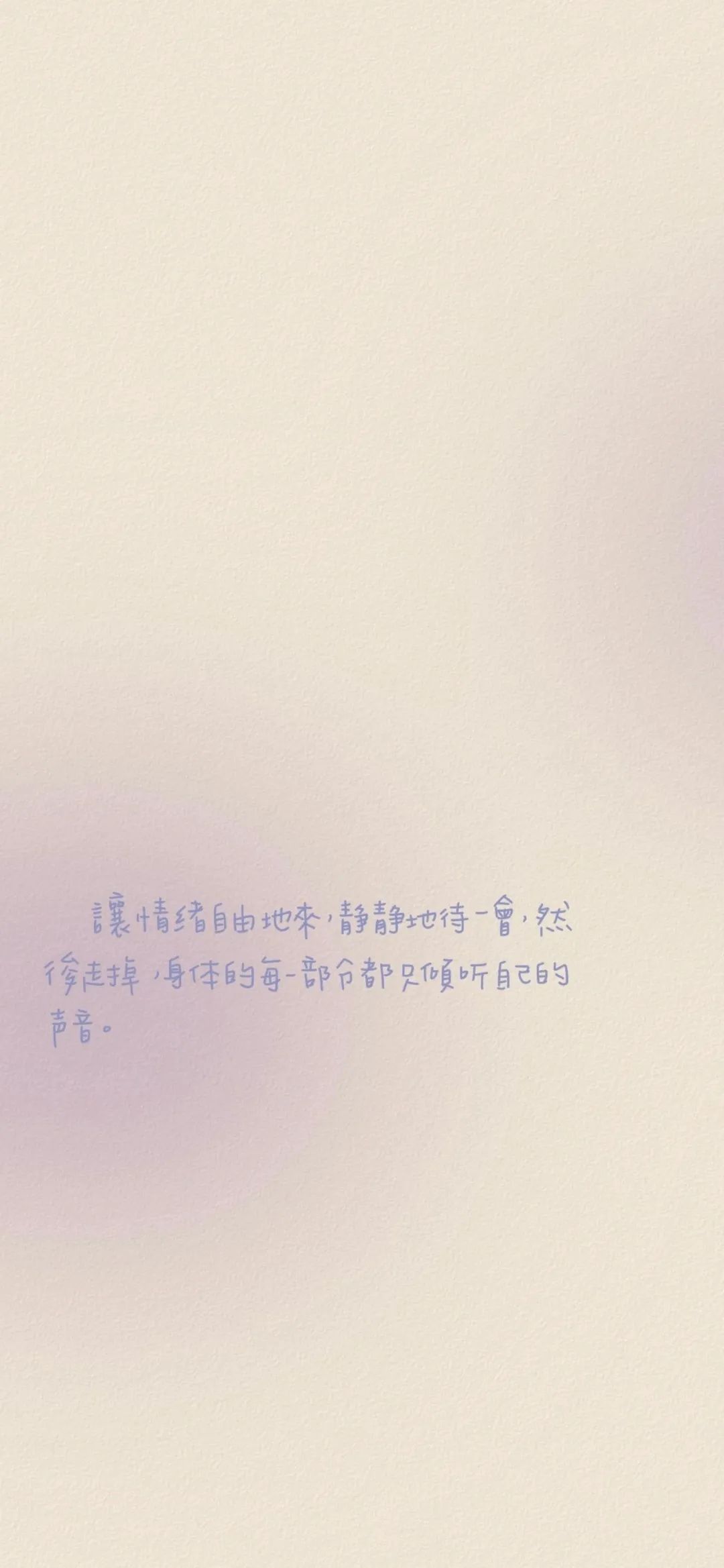 锁屏壁纸｜聊天背景壁纸