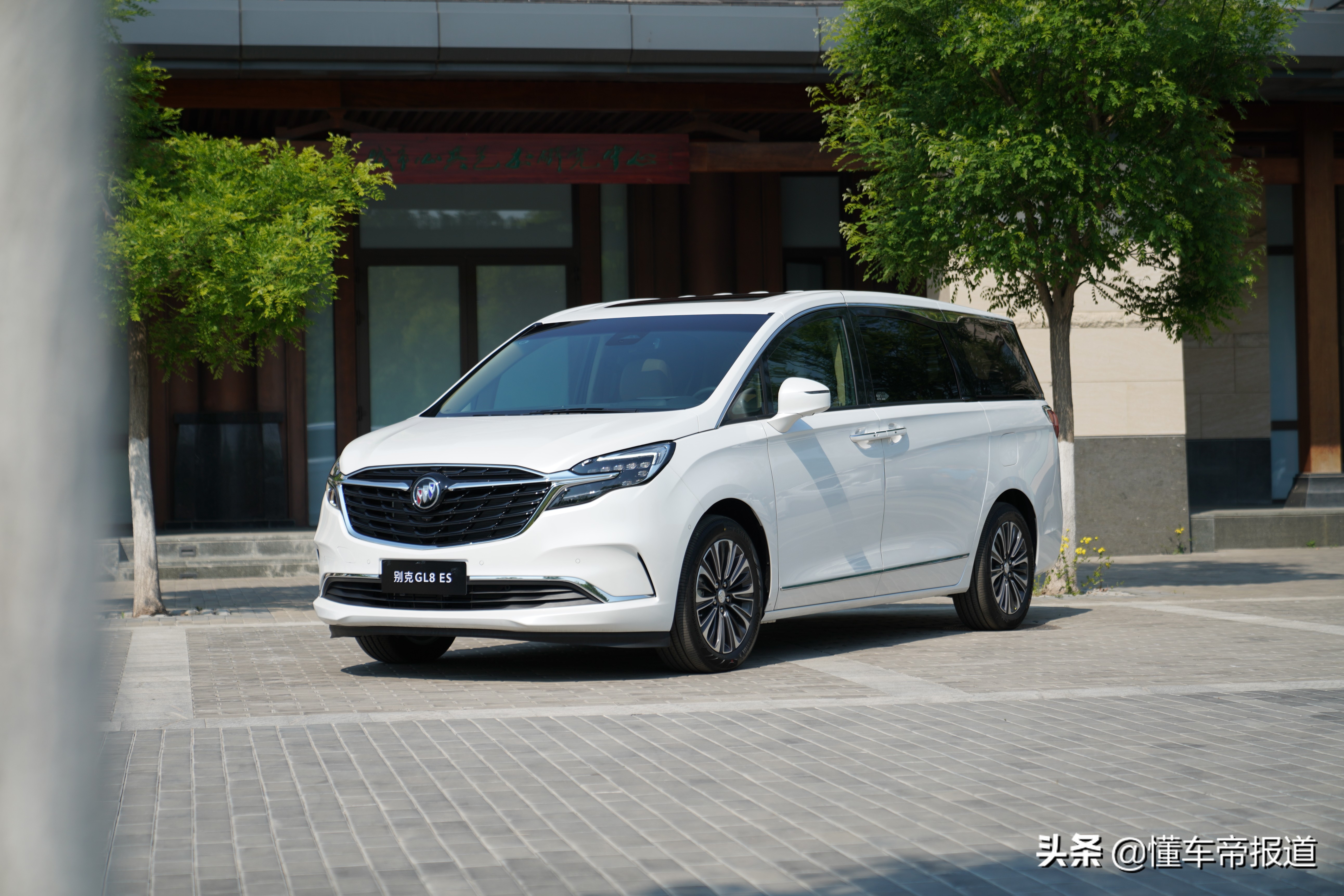 29-39.99万元 新款别克gl8 es/gl8正式上市