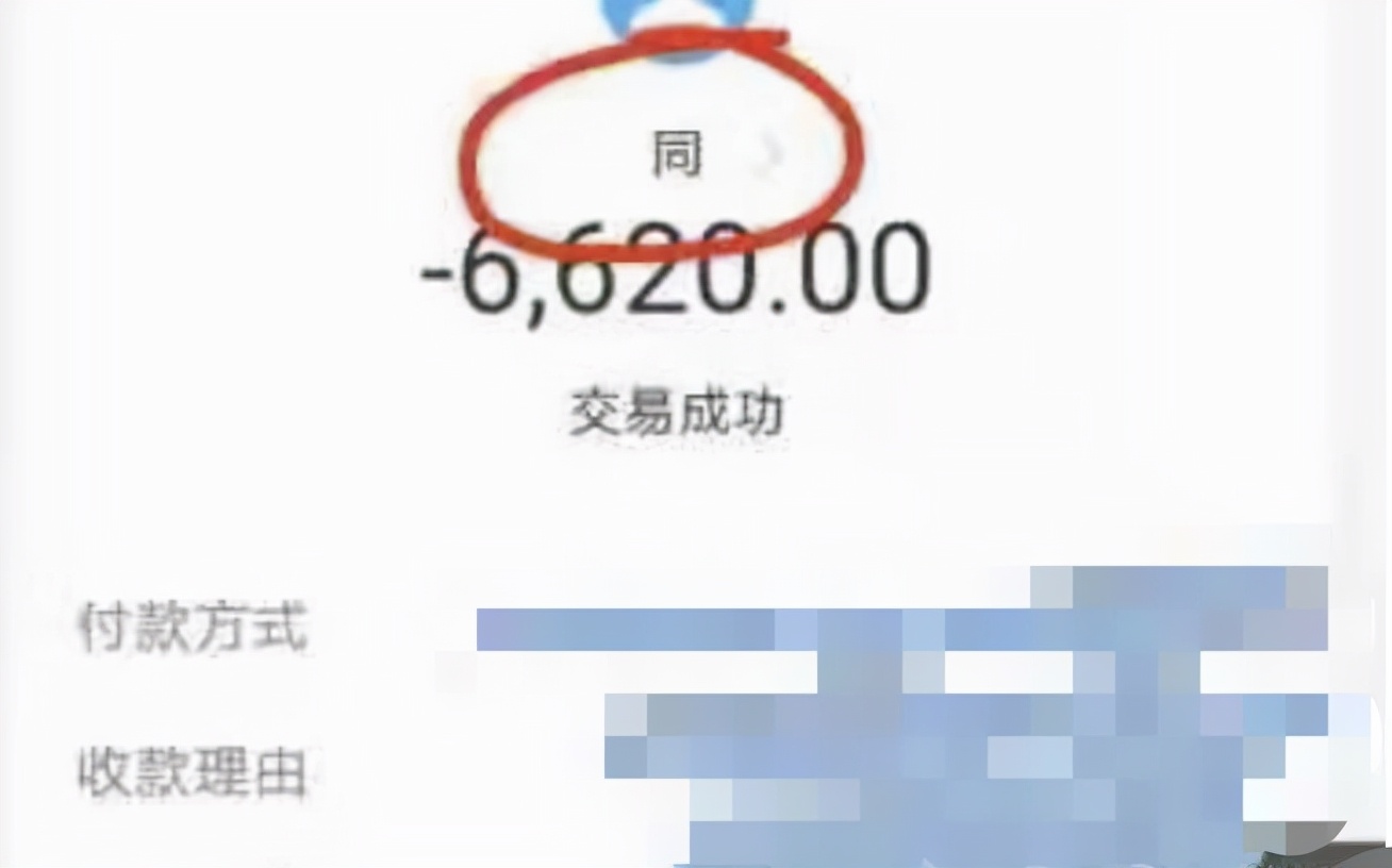 郑州一公办小学开“双语班”？收费6000多元？辖区教育部门连夜调查