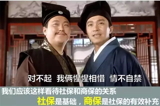 社保重疾险,社保重疾险怎么购买