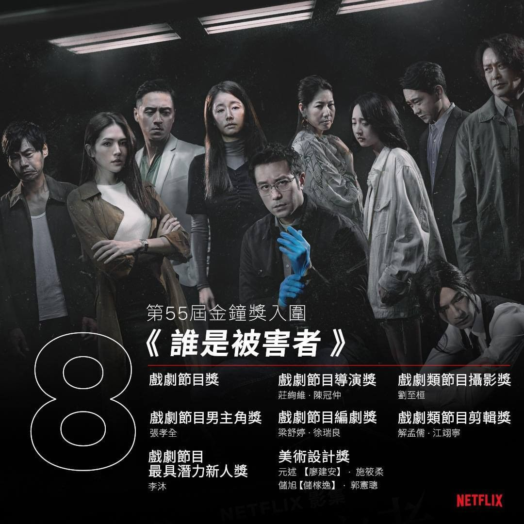 大尺度美剧队伍Netflix！扑克牌店的麻药中毒者鱿鱼等的戏剧表现得非常凶猛。