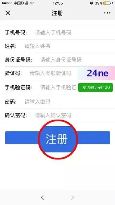 湖南人看过来，你的电子户口本来了！
