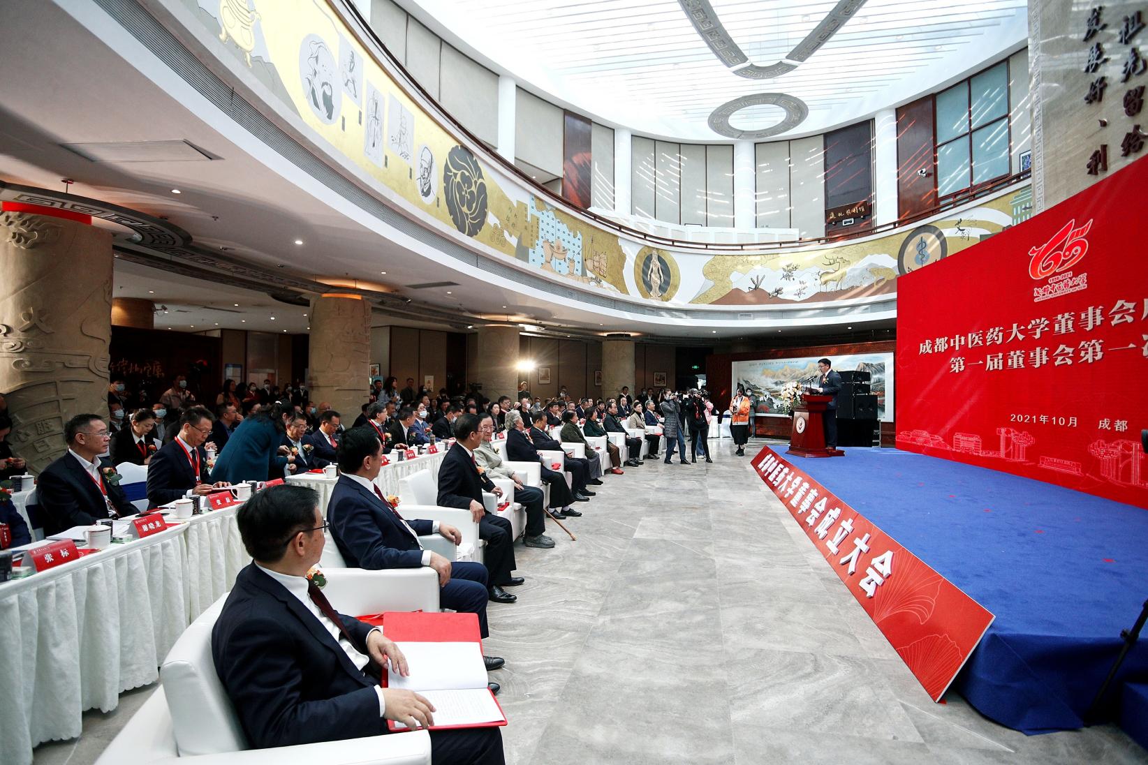 成都中医药大学迎65周年校庆 校友“花式”助力中医药事业发展