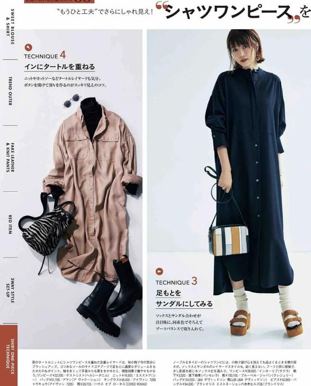 进入40岁的女人，多在搭配上下功夫，学潮人这样穿美得优雅气质