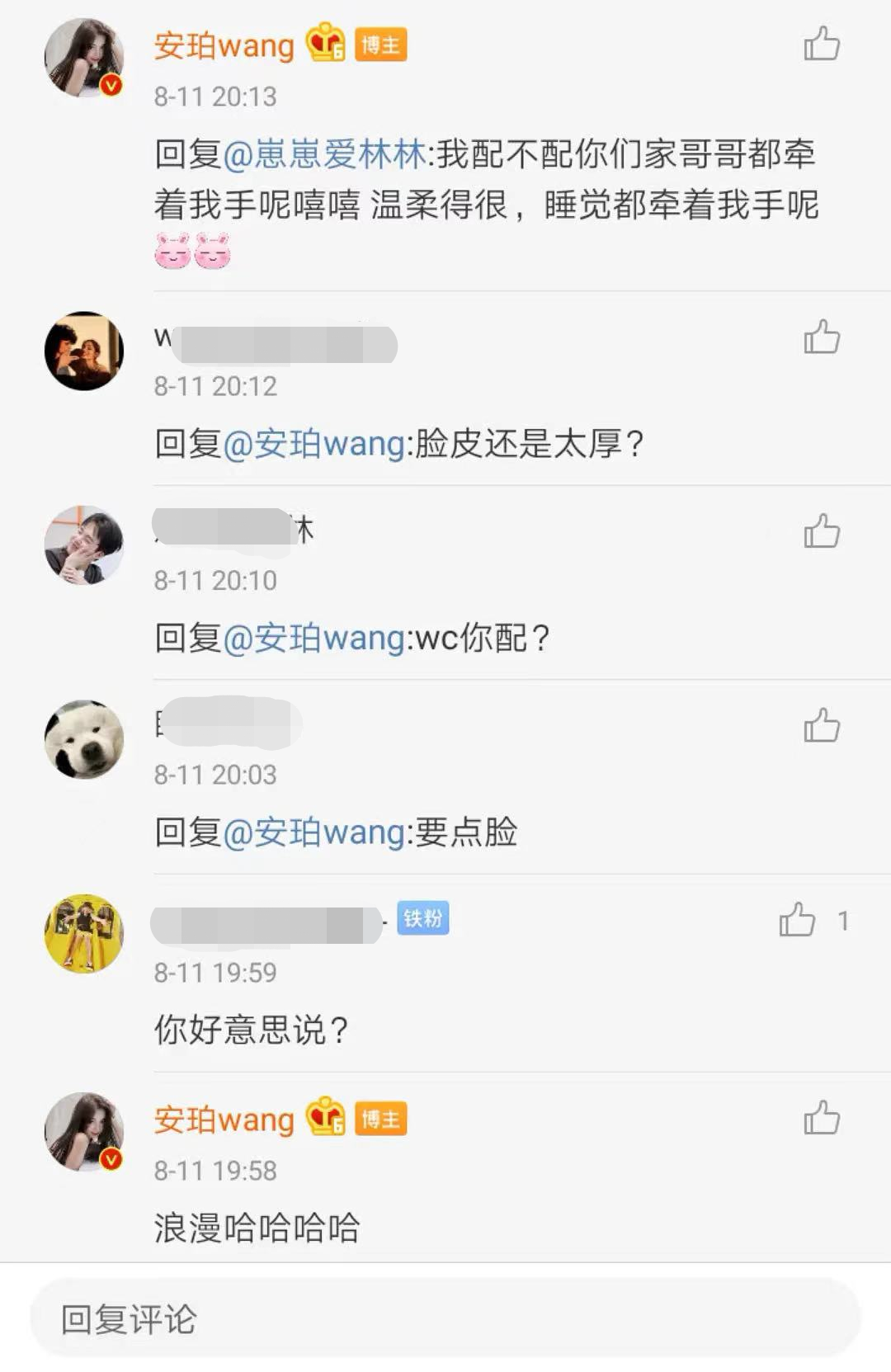 女网红再曝与郭麒麟私下约会！称男方送大捧玫瑰，两人牵着手睡觉