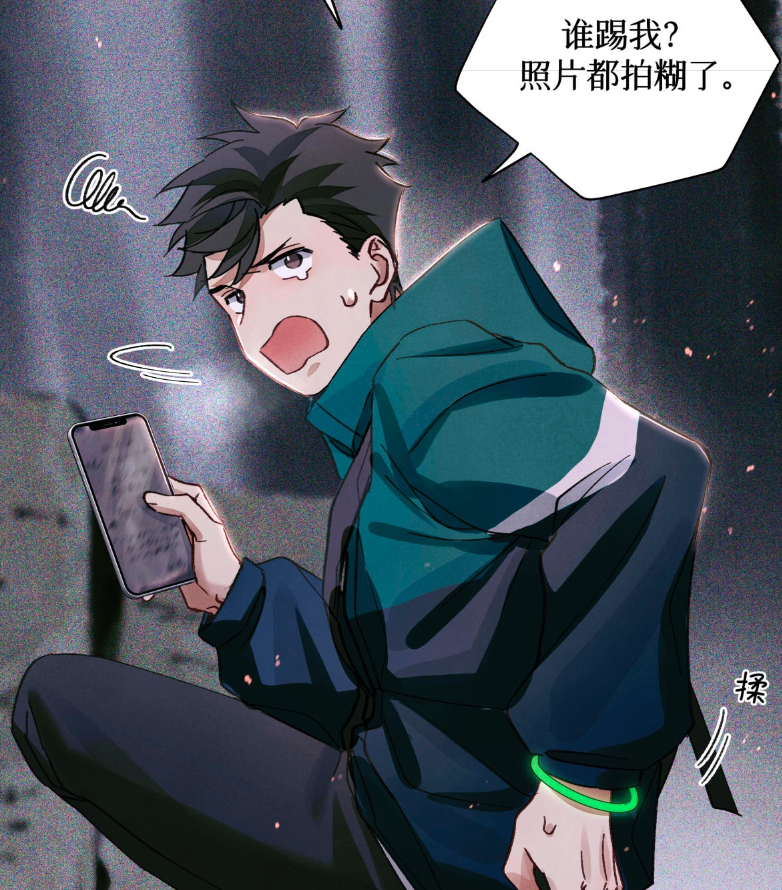 《全球高考》漫画，鬼手出场倒计时，系统：又一位手下人设崩了