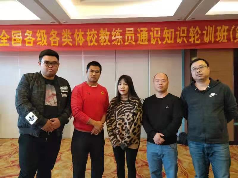 2019年全国各级各类体校教练员通识知识更新轮训班（第34期）学员心得体会摘选（一）