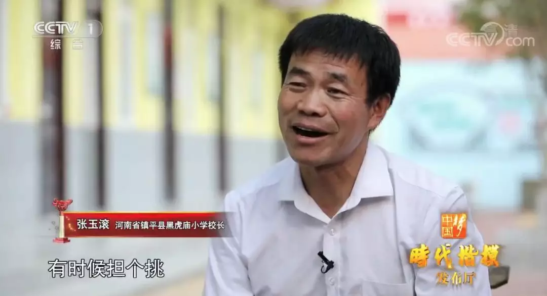 中宣部授予人民教师吴蓉瑾、王红旭“时代楷模”称号