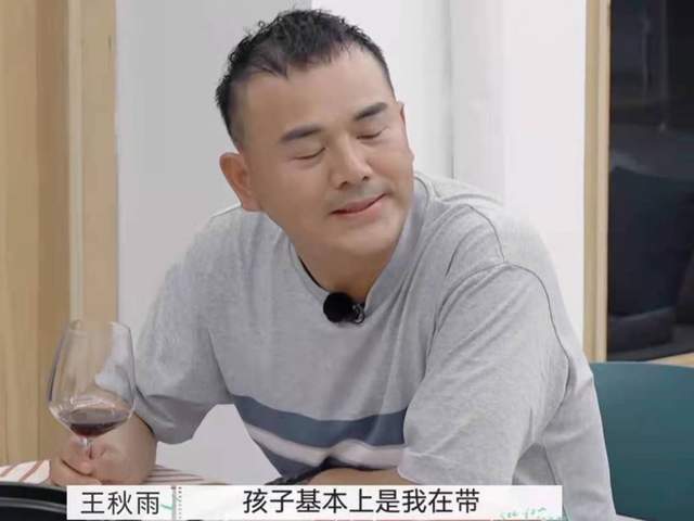 爹味王秋雨与妈味佟晨洁：感情里的角色错位，比婚外情还可怕