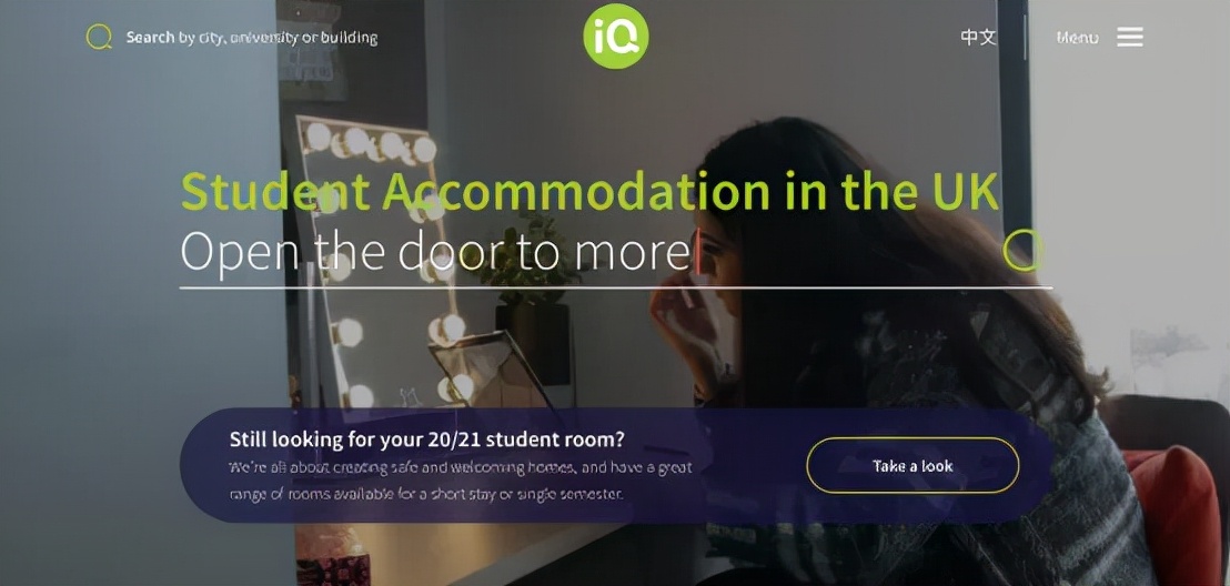 「住宿攻略」英国留学选择学校宿舍还是校外租房？