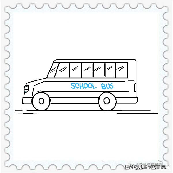 儿童简笔画精选-校车（School Bus）的绘画步骤