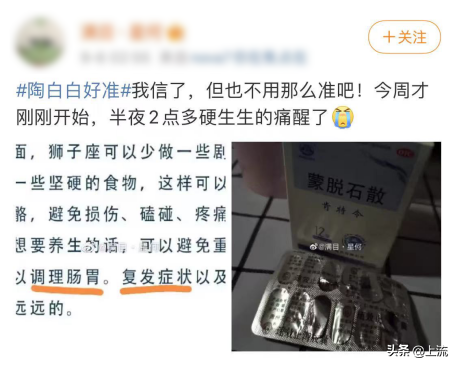 把笔给陶白白，我看我今天能倒什么大霉