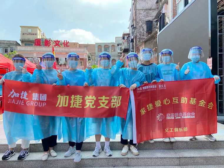 商帮战疫进行时⑦|抢时间、拼速度,防控有我,保障有我