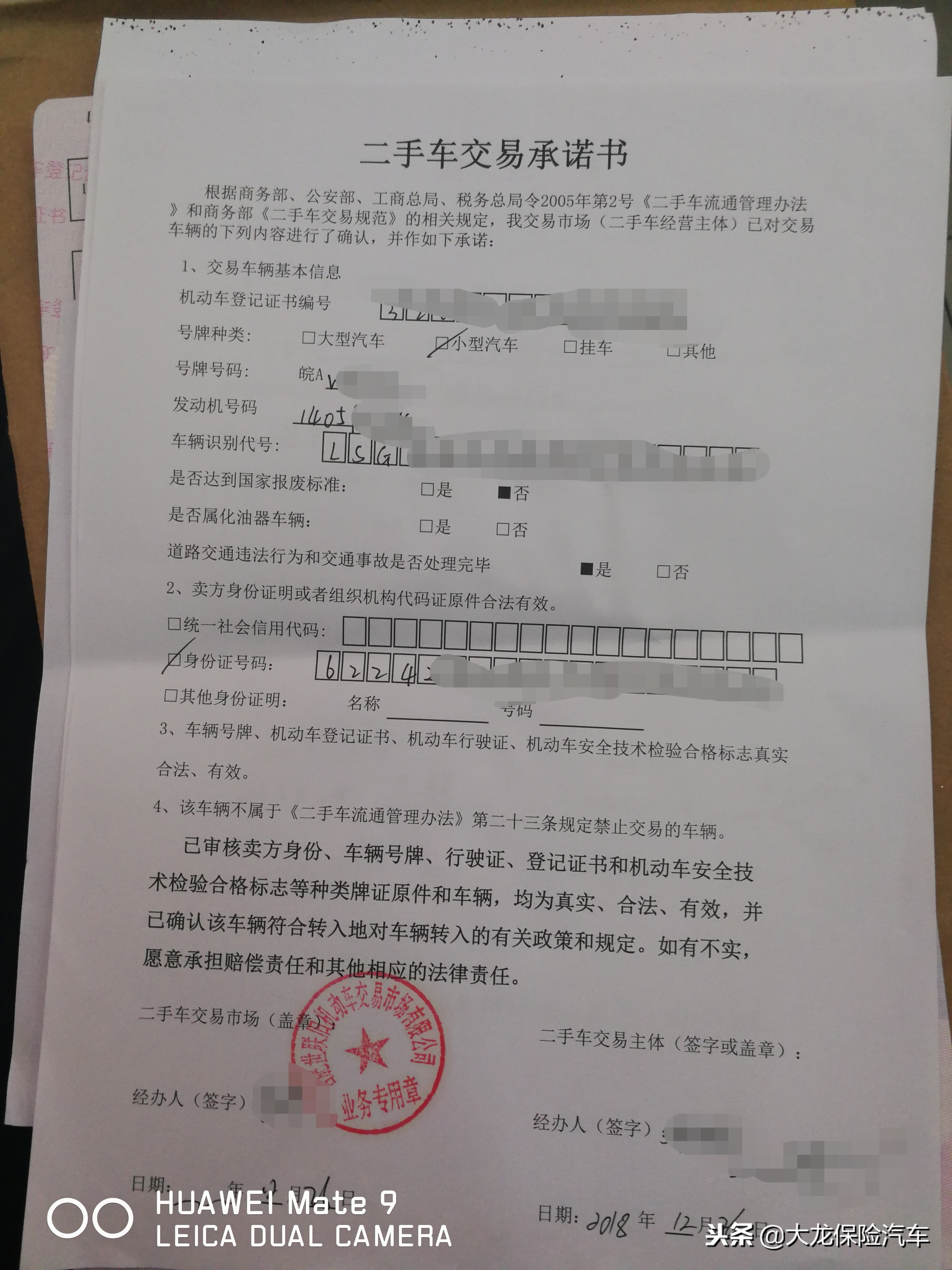 合肥二手车过户,合肥二手车过户在哪里办理