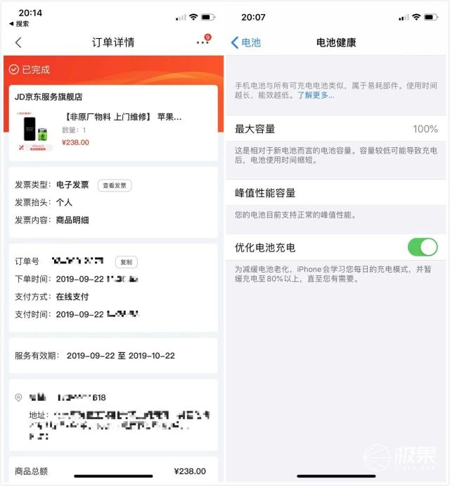 深扒iPhone换屏内幕，这有一份避坑指南请查收