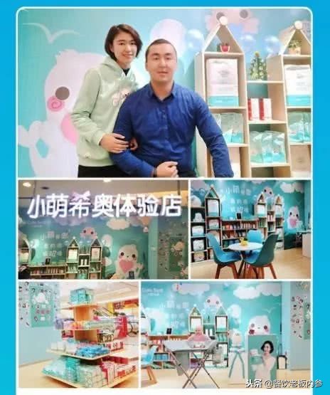 双十二“锦鲤商家”出炉，5位餐饮创业导师的15条金句随之曝光