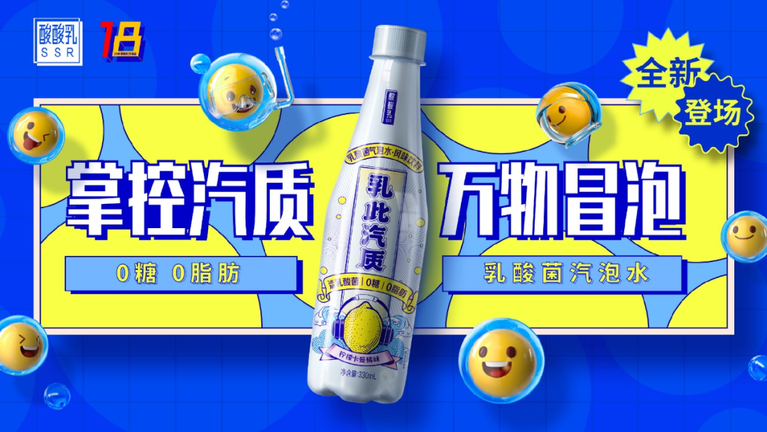 为什么越来越多的品牌开始卖0糖0卡气泡水了？