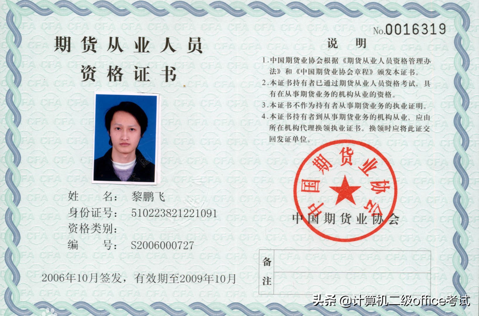 2020年，作为大学生的你，要考的证书全在这了，可别错过了