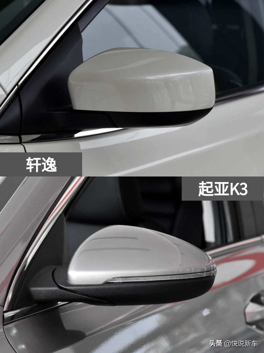 油耗低又耐用，高颜值空间大，合资家轿，轩逸 VS 起亚K3