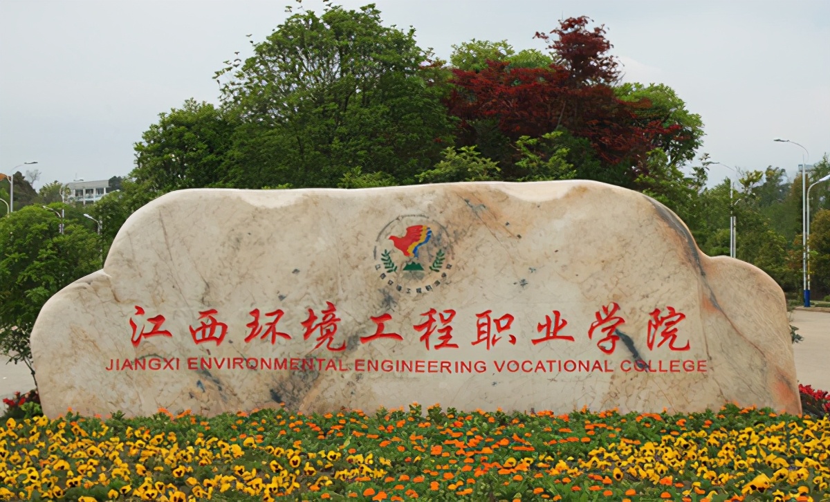 最新2022年江西省高职院校排名出炉：九江职业技术学院继续领跑