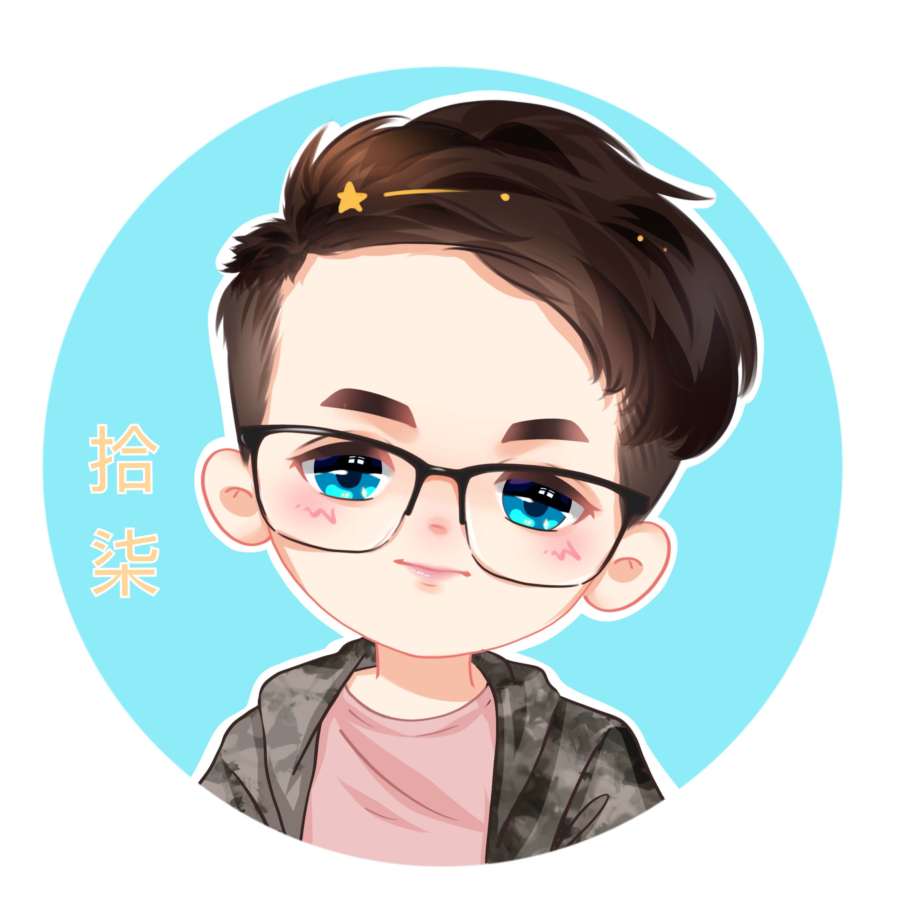 拾柒爱游戏
