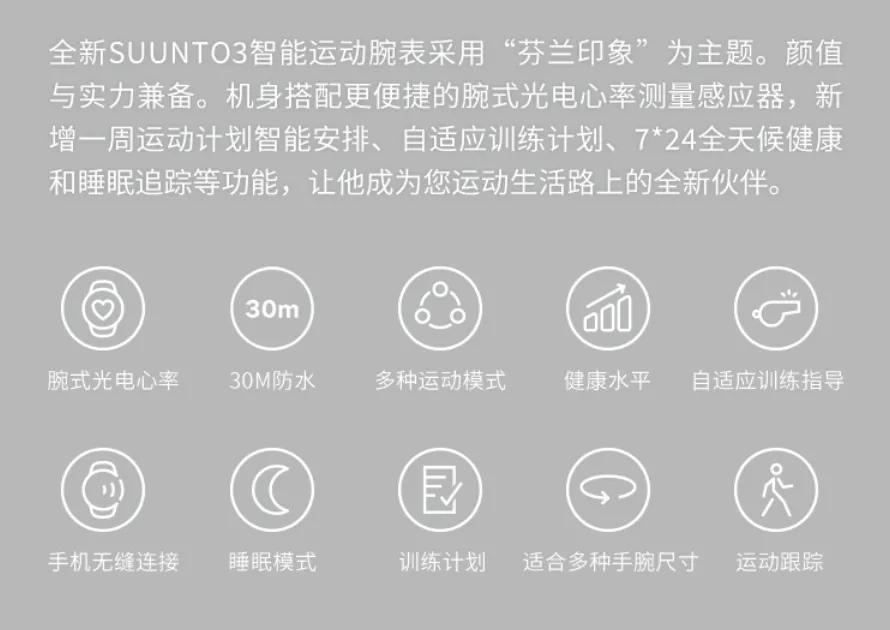 小白带你看跑步装备—基础款专业运动手表推荐