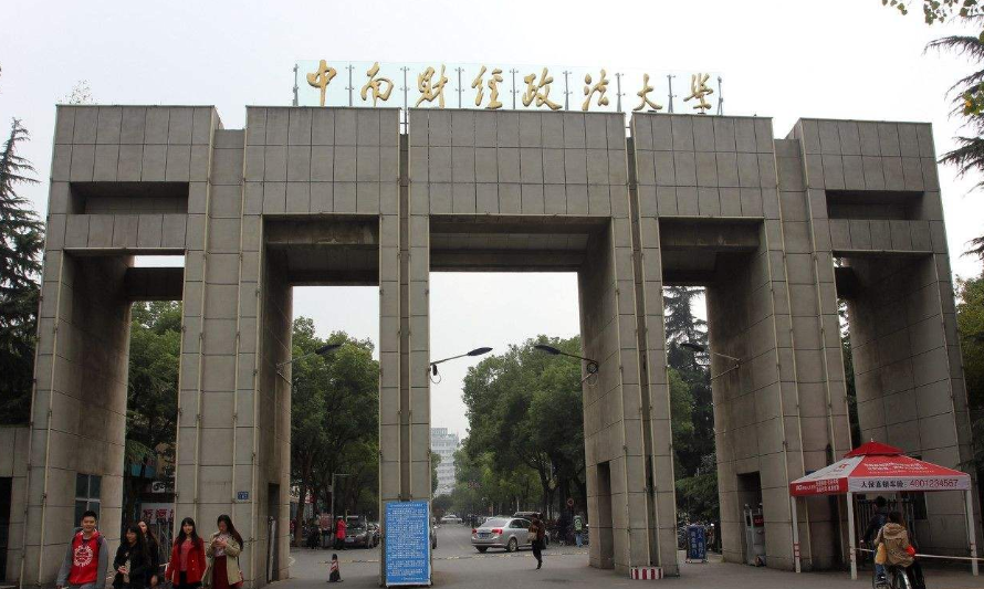 2020国内财经大学排行榜新鲜出炉，西财仅第5，上财稳居榜首