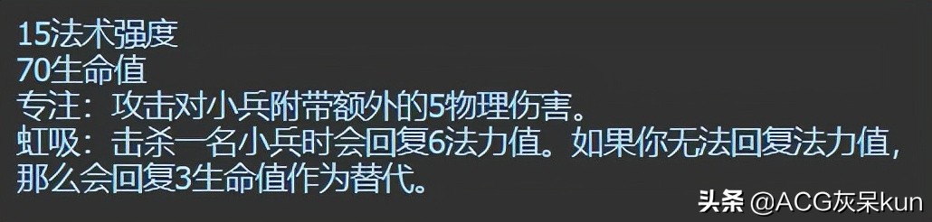 11.22版本抢先看，刺客装备增强，ADC：仰卧起坐练出了腹肌