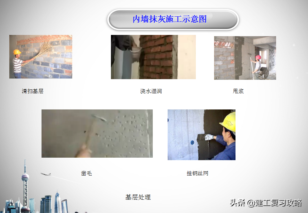 装饰装修做不好？235页建筑装饰装修工程精细化施工图集，限时领