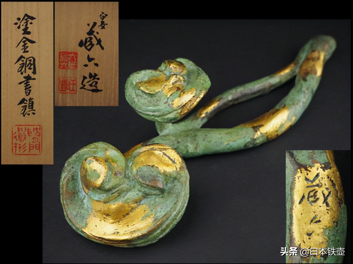 京都铁壶堂口目录及作品（非常难得）