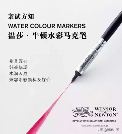 干货，画画的人怎能不知道这八大画材品牌！