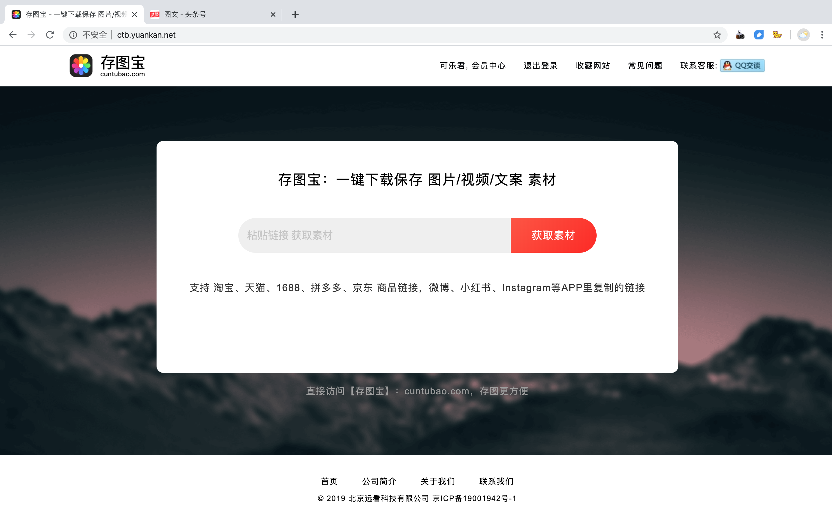 一键保存淘宝、天猫、小红书、Instagram高清原图、无水印视频