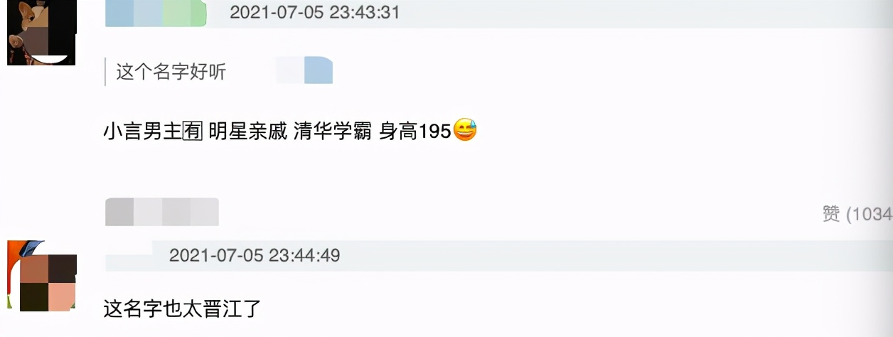 谢娜侄子考上清华，身份曝光获多项国家级奖，身高195文理皆学霸