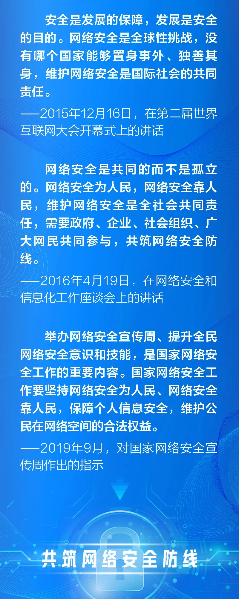 簲ȫܡΪ񡢿 ϰƽ߶簲ȫ