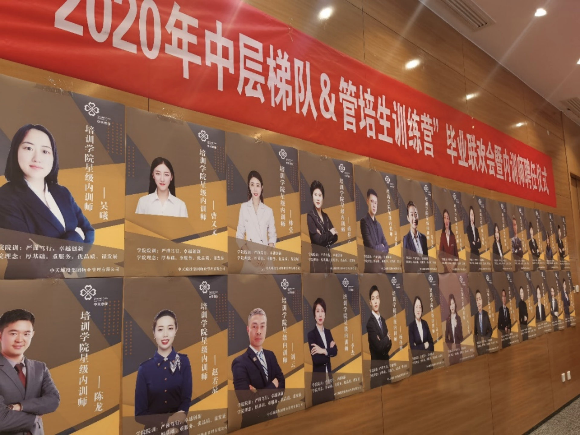 实力认证，品牌背书！中天城投物业荣膺两项行业殊荣
